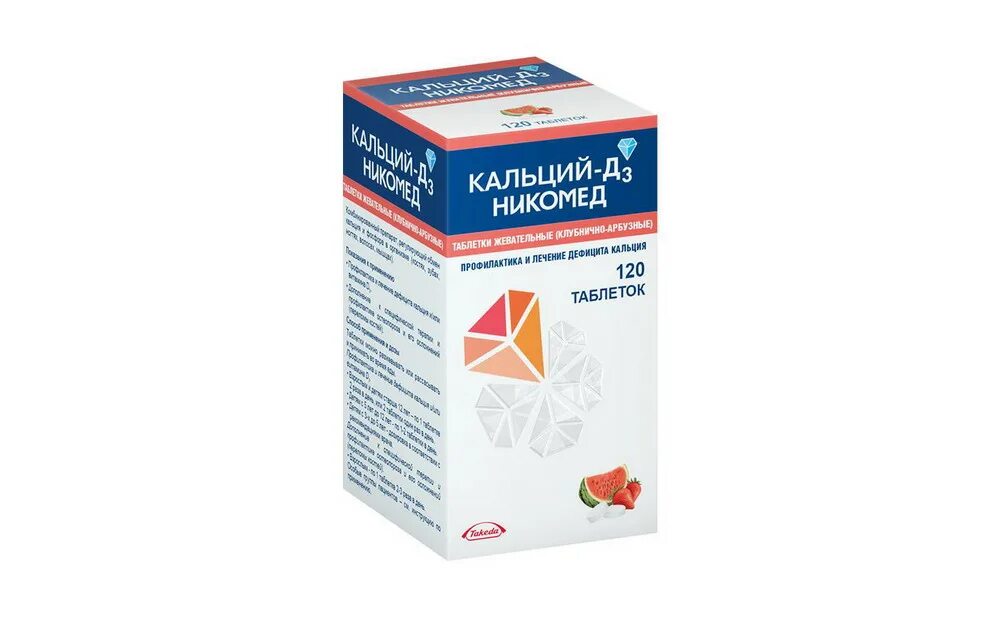 Аптека ру кальций. Кальций в3 Никомед. Кальций-д3 Никомед 0,5+200ме n120. Кальций д3 Никомед 120. Кальций-д3 Никомед таблетки жевательные, таблетки жевательные.