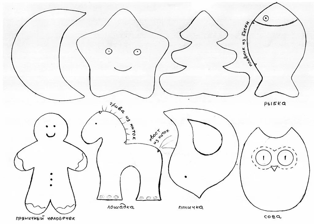 Схемы поделок из фетра. Елочные игрушки из фетра своими руками с выкройками. Елочные игрушки из фетра выкройки. Выкройки новогодних игрушек из фетра на елку. Елочные игрушки из фетра лекала.