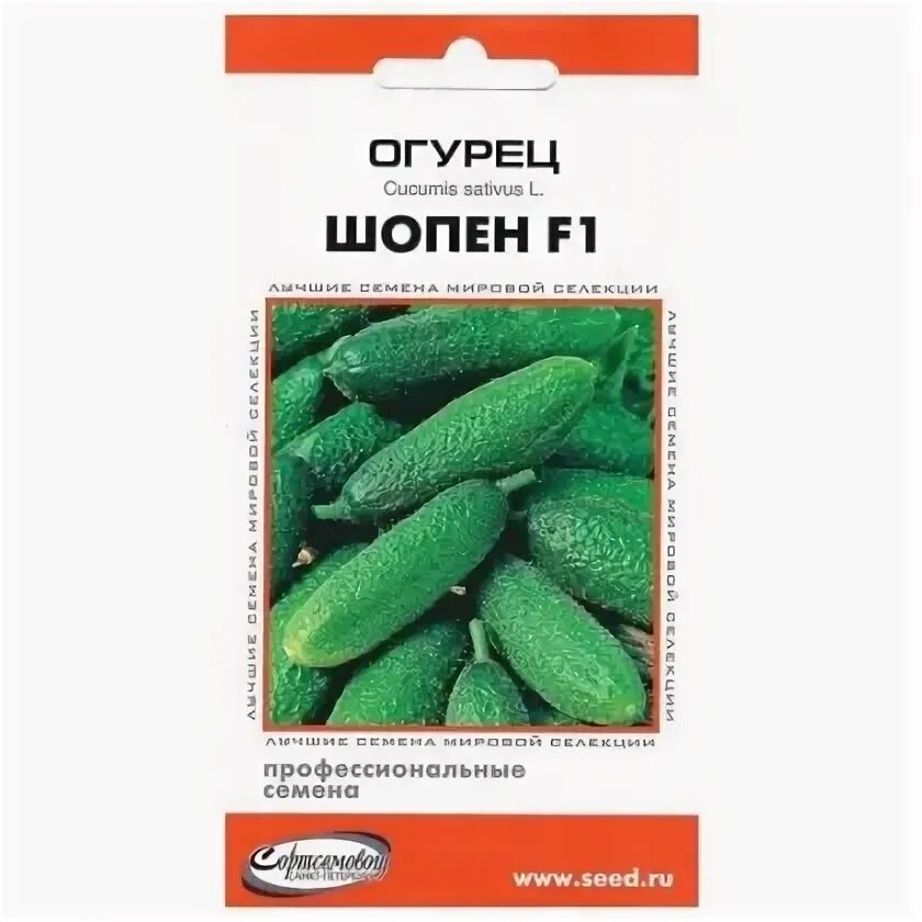 Семена Престиж-Семена Перец острый Хабанеро F1 00032070 - выгодная цена, отзывы,
