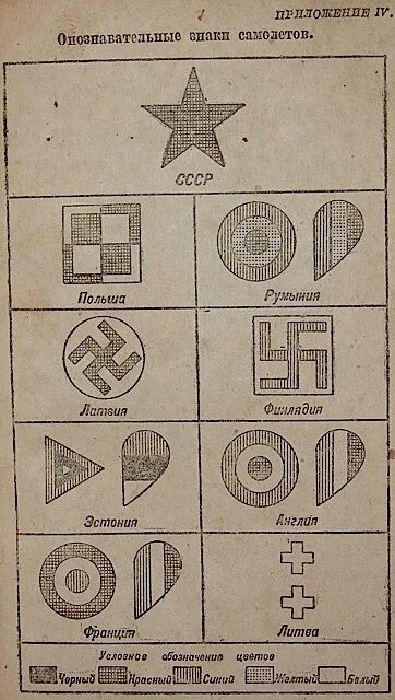 Военное дело газета. Военное дело учебник. военное дело новиков 1931 год. шаги к военному делу учебник. военное дело книга trinity.