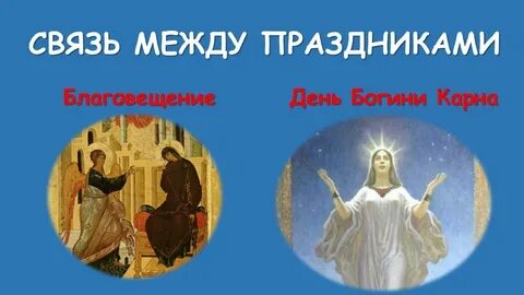 День карны плакальщицы