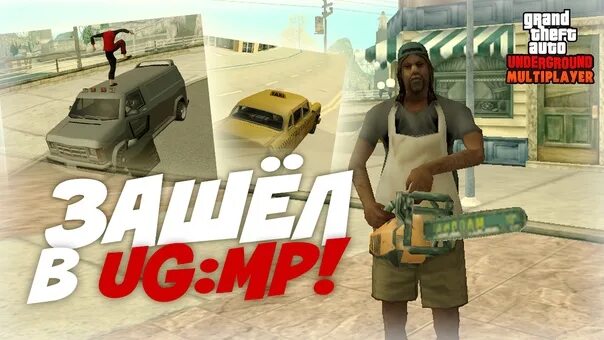 Ug mp. Ug mp