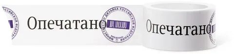 Надпись образец