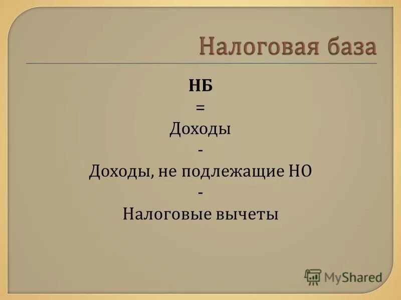 Од н о д. Од н о д. Од н о д. Од н о д. Од н о д.