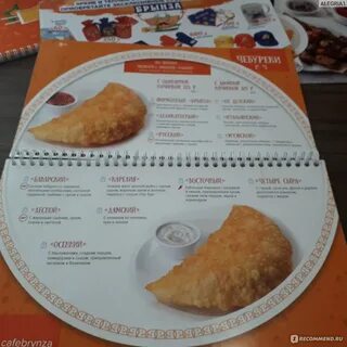 Чебуречная брынза адрес