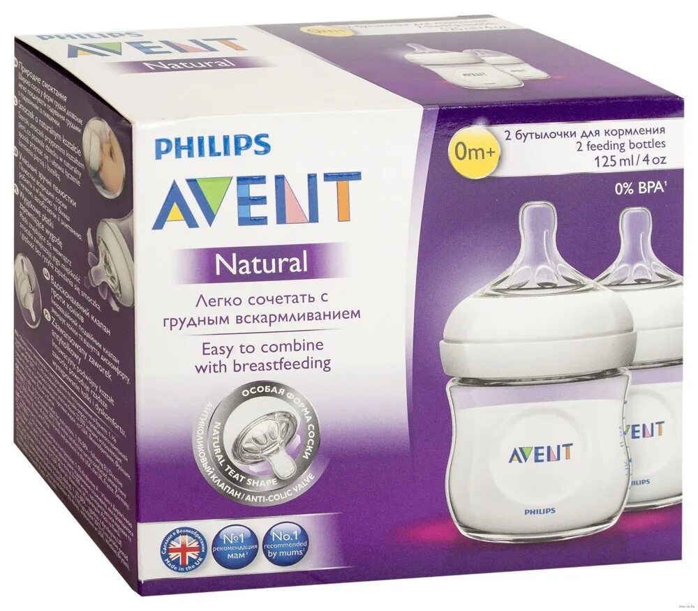 Avent natural бутылочка. Авент бутылочки антиколиковые для новорожденных. Авент натурал набор для новорожденных. Бутылка Авент для новорожденных 0+. Бутылка Авент для новорожденных антиколиковая.