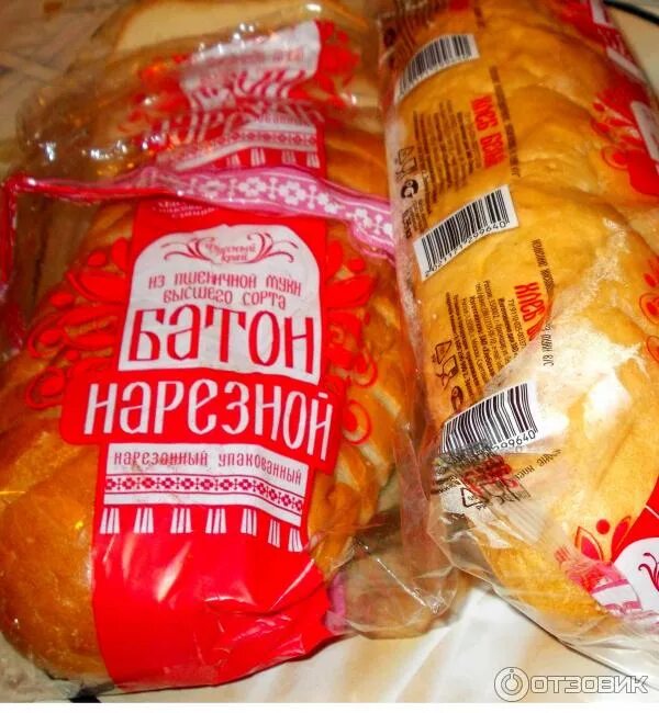 Батон белый в магните. Дешевый хлеб в магните. Хлеб нарезной в упаковке в магните. Батон нарезной магнит. Батон в магазине магнит.