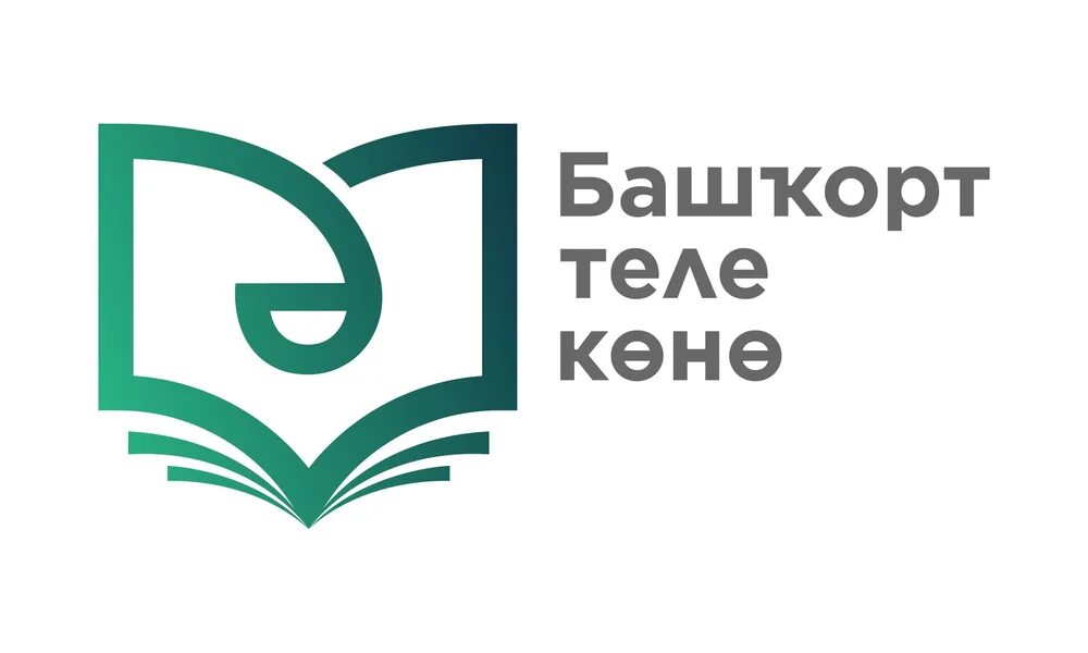 Лежит по башкирски. Лежит по башкирски