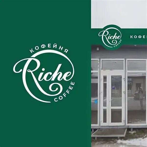 Don Apelsin, advertising agency, Novocherkassk, pereulok Galiny Petrovoy, 28 - Y
