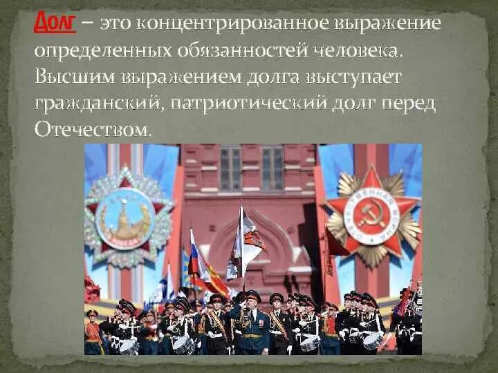 В качестве защитника выступает