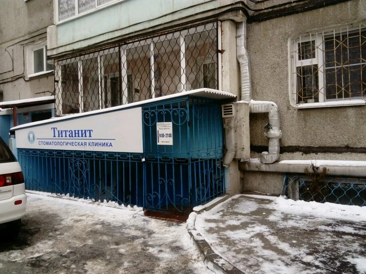 Донской иркутск. Донской иркутск