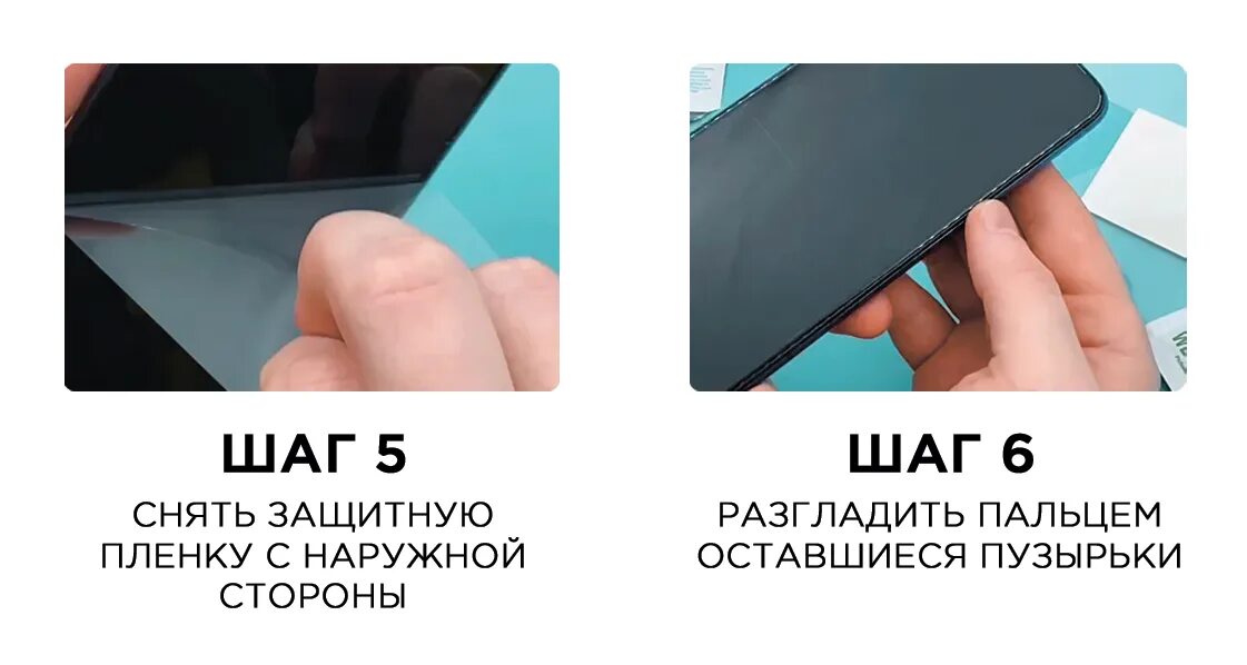 Как приклеить пленку на телефон без пузырей. Поклейка защитной пленки на телефон. Наклеить гидрогелевую пленку на телефон. Нанесение гидрогелевой пленки на смартфон. Гидрогелевая пленка на телефон наклеить.