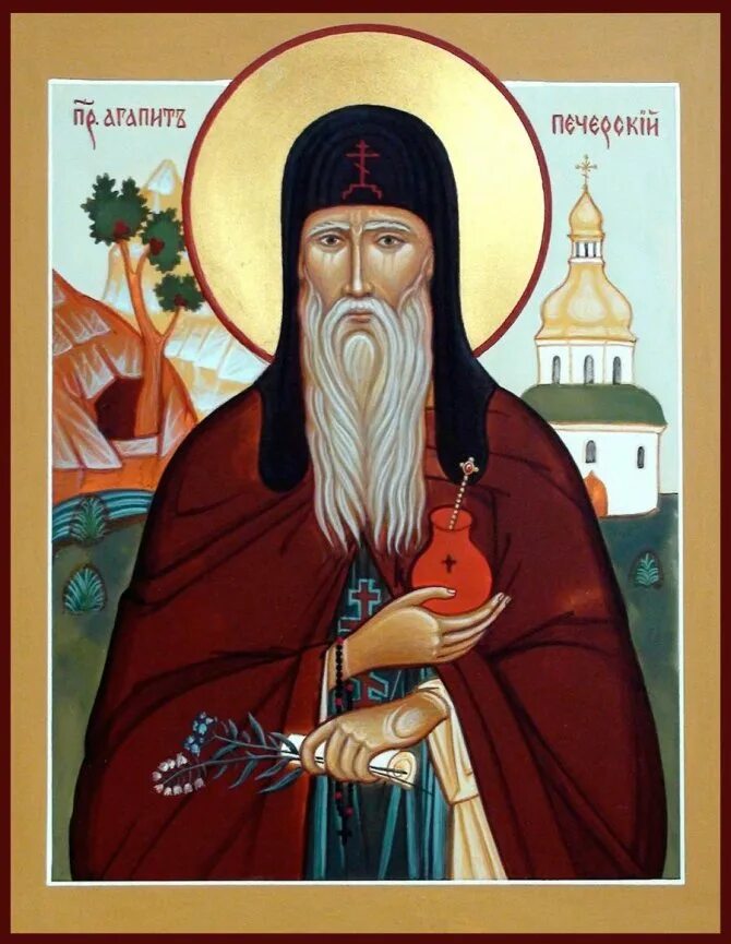 Прп. Сергий радонежский. Прп. Сергей преподобный радонежский. Серафим саровский.