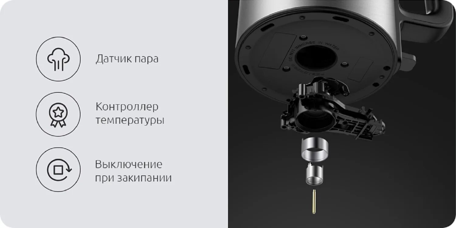 Автоматическое отключение при закипании. Чайник Xiaomi Viomi Electric kettle Black (v-mk151b) Rus. Viomi Mechanical kettle YM-k1506. Чайник Xiaomi Viomi kettle Steel YM k1506. Чайник электрический Viomi Electric kettle (YM-k1506).