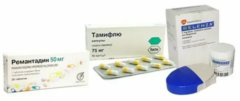 Таблетки от вируса и гриппа