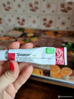 Тридерм мазь при отитах