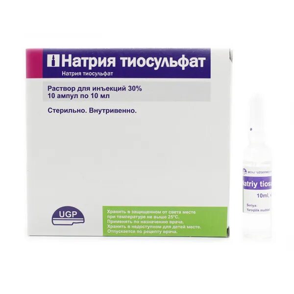 30% натрия тиосульфат, амп. натрия тиосульфат эском. 30% 10 мл №10. тиосульфат натрия 300мг. натрия тиосульфат 300 мг/мл.