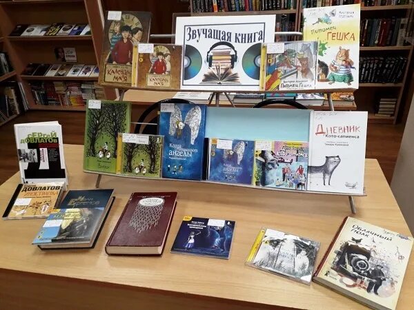 звук слышать наблюдать книга. "звук и ярость". сакральный звук. звучащая книга. книги для детей.