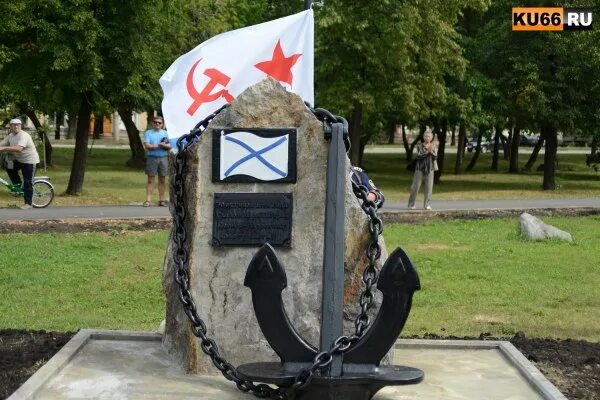 Памятник военным морякам. 118 арсенал вмф новосибирск. Памятник "морякам северного флота" г. Памятник морякам ангарск. Аллея славы каменск-уральский вмф.