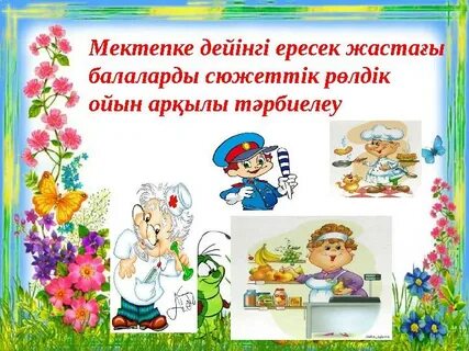 Колготкидегі порно таспа