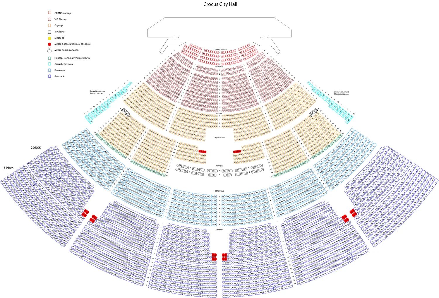 Крокус-Сити Холл концертный зал схема. Схема концертного зала Крокус Сити. Зал Крокус Сити Холл схема зала с местами партер. Крокус схема зала бельэтаж.