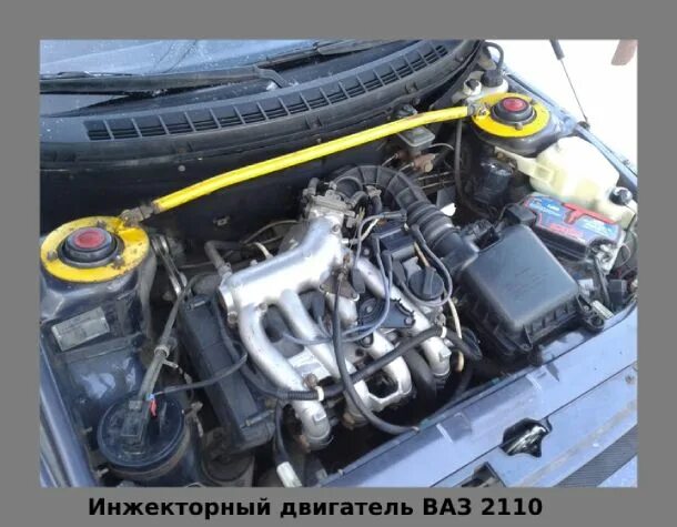 Дергается ваз 2110 инжектор. Ваз 2109 инжектор на газу. дёргается ваз 2110 инжектор 16 клапанов. ваз 2109 инжектор дергается при езде. ваз 2110 дергается на ходу инжектор.
