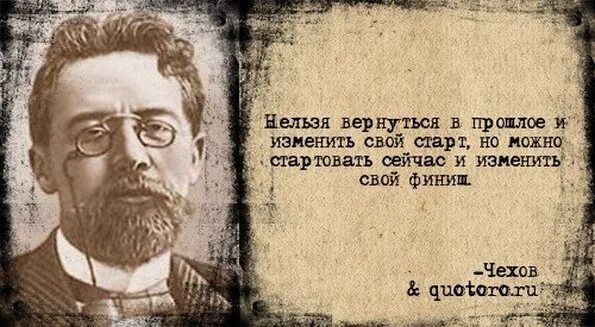 Есть великое прошлое которое будет. Вернуться в прошлое. Вернуться в прошлое нельзя. Вернуться в прошлое и изменить свой. Почему прошлое нельзя вернуть.