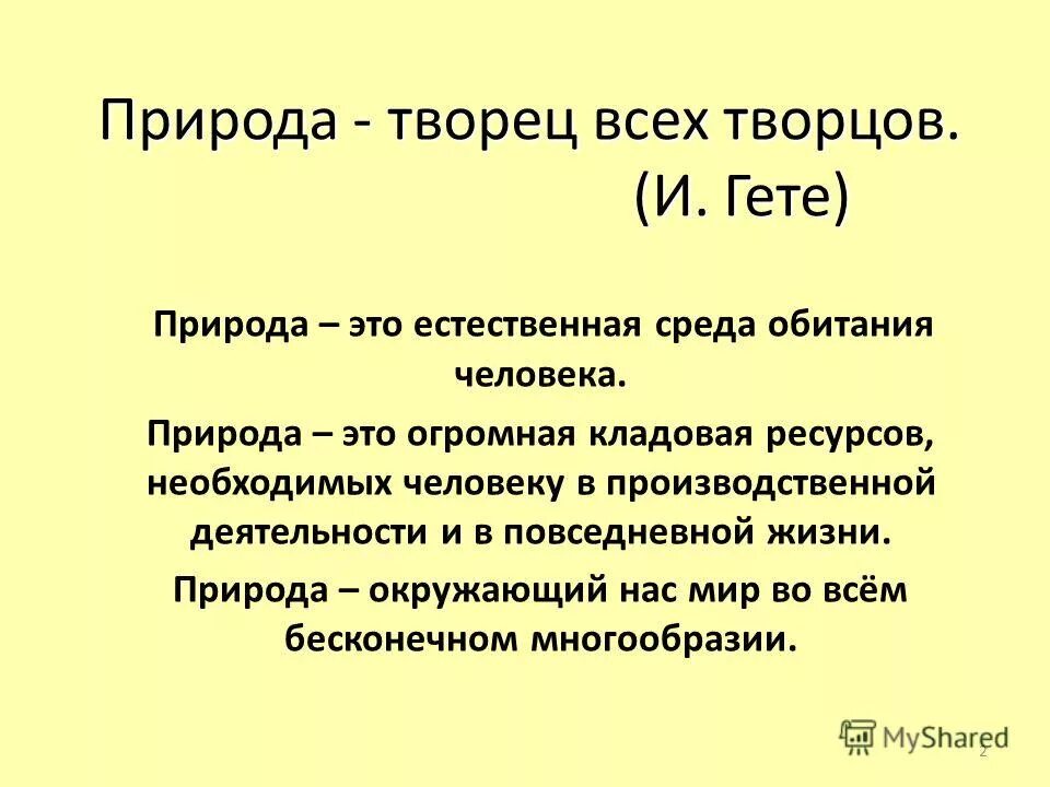 среда творцов. среда творцов. среда творцов. среда творцов. среда творцов.