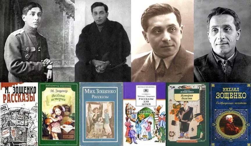 Рассказы писателя зощенко. М.Зощенко портрет писателя. Портрет Зощенко Михаила Михайловича.