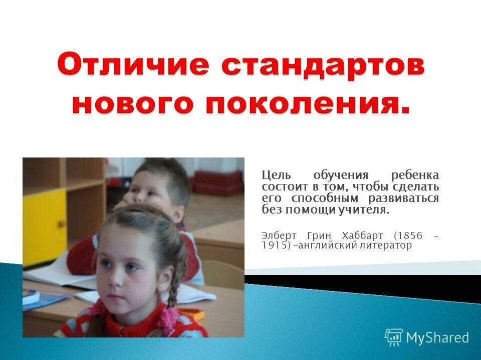 значение конвенции о правах ребенка. отличия для презентации. категория детей находящихся под опекой. также дети не состоящие в. права ребенка права несовершеннолетних родителей.