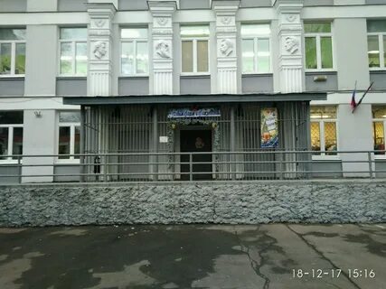 Номер 15 москва