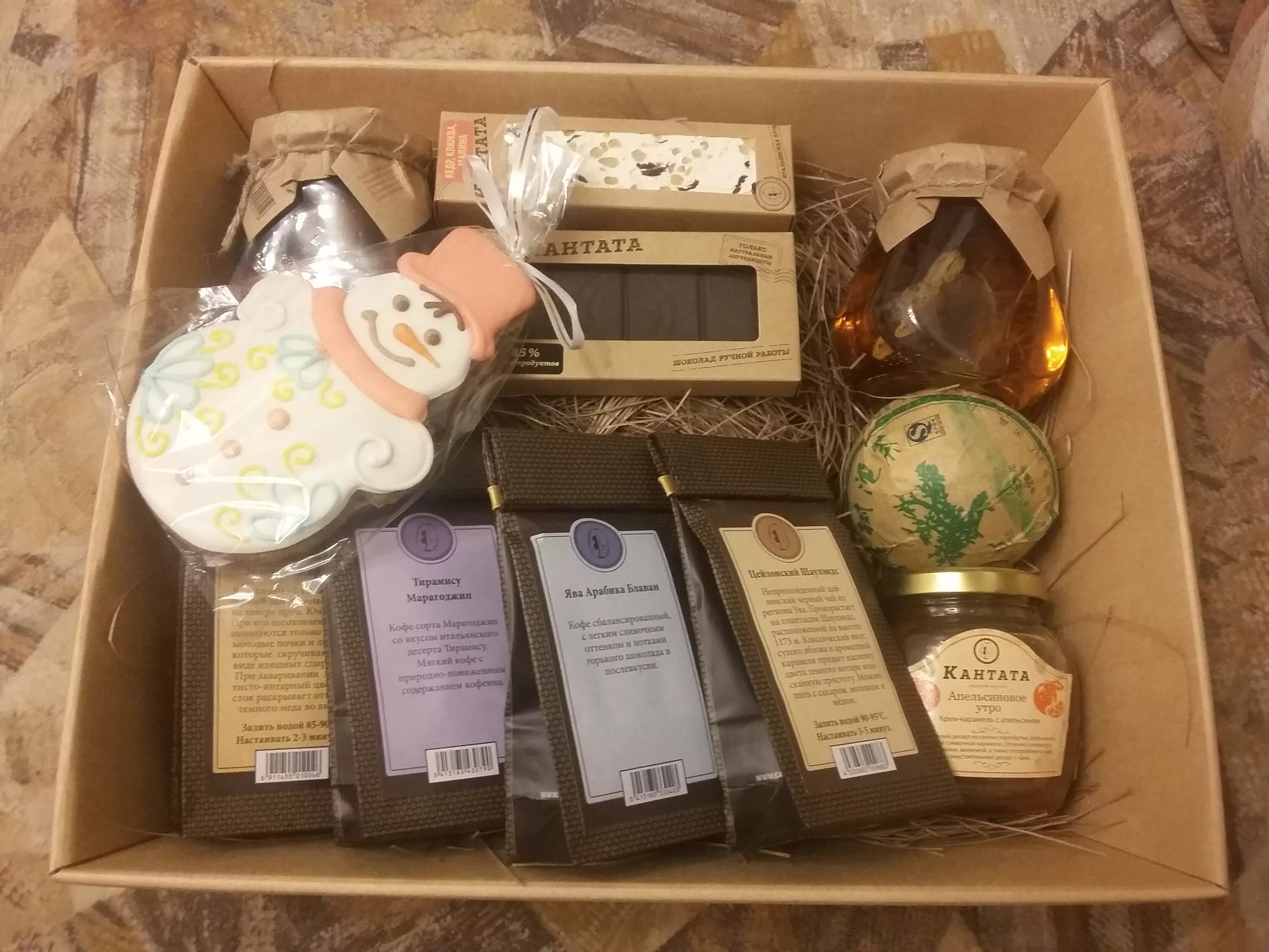 кофейная кантата подарочные наборы. кантата подарочные наборы. кофейная кантата подарочный набор кофе. кофейная кантата подарочные наборы для мужчин. чайный набор кантата.