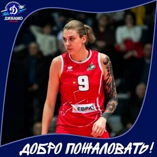 Енина я кажется