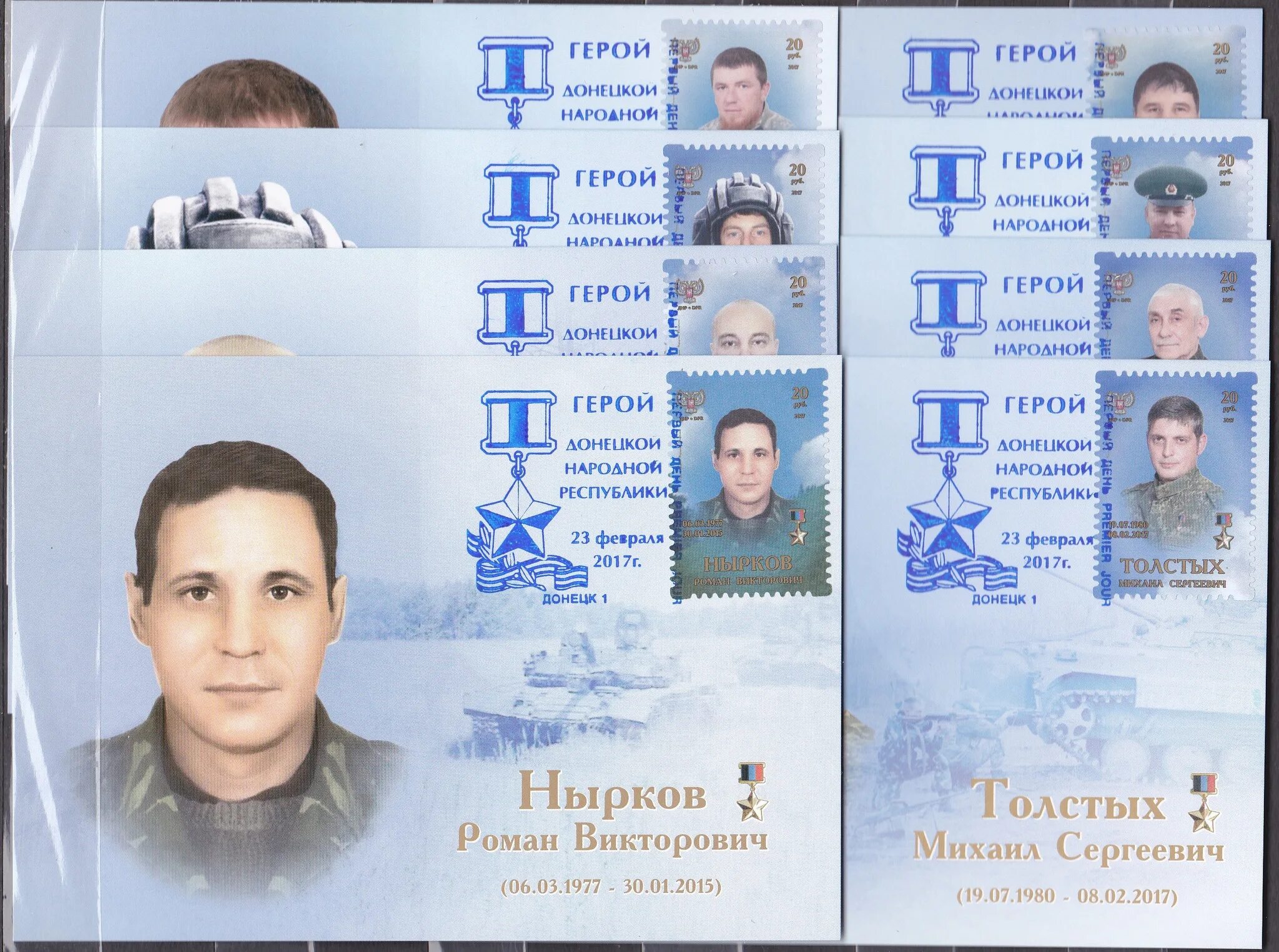 В Перевальске почтили память ополченцев, погибших летом 2014 года. Народная Мили