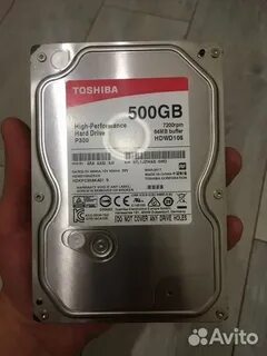 Диск на 500 гб