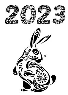 Трафареты 2023 года