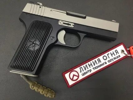 Ттк 20