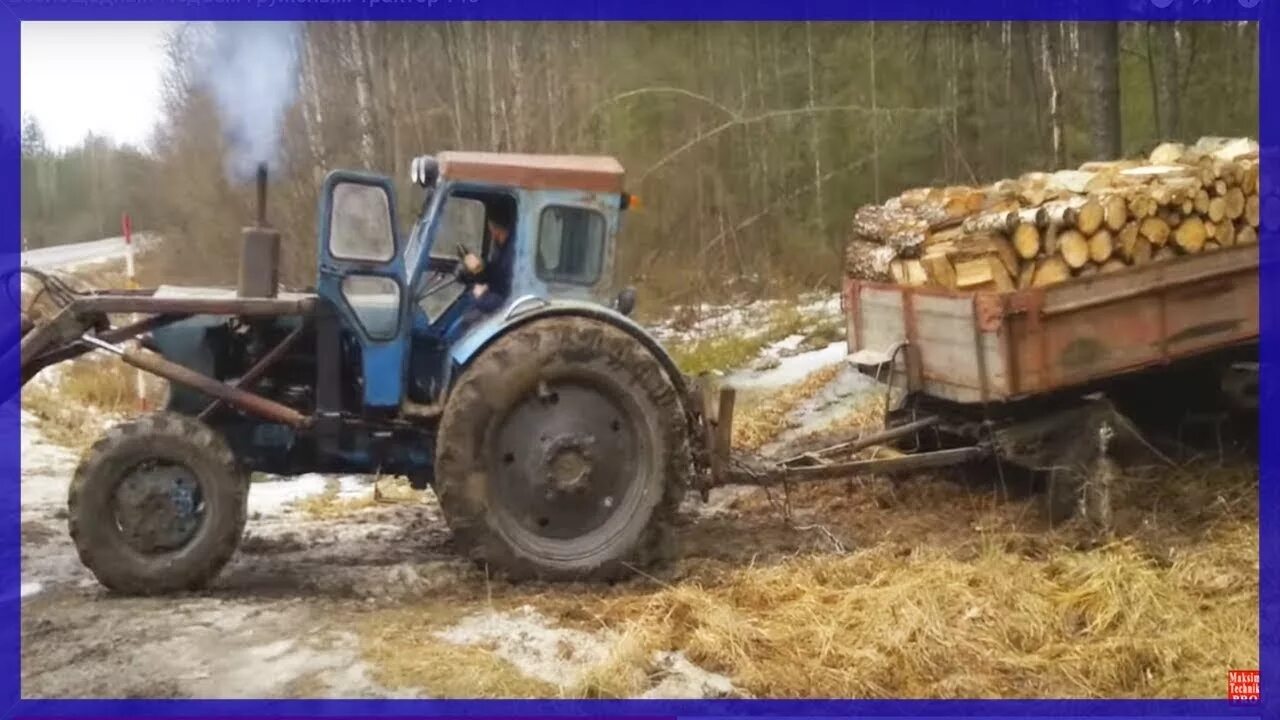 Подъем тракторов