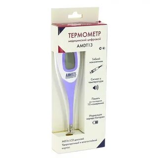 Термометр медицинский состав