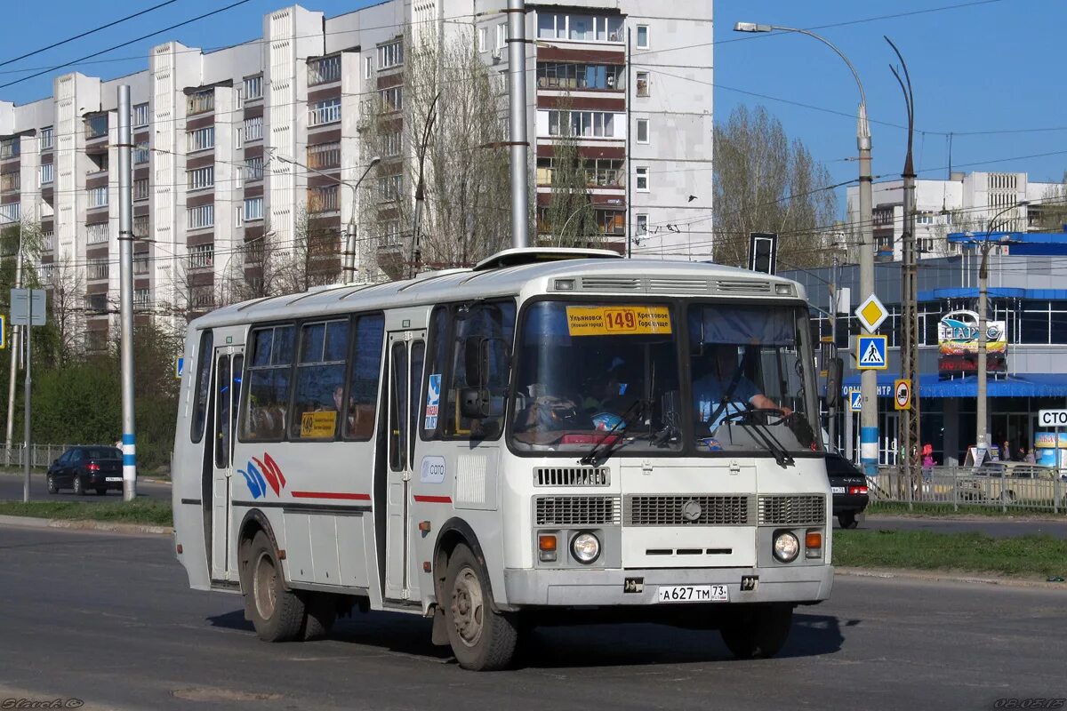 Расписание 149 автобуса ульяновск. Трамвай 51 маршрут. Автобус 149 крестово городище ульяновск. Расписание автобусов ульяновск. Расписание маршрутки 149.