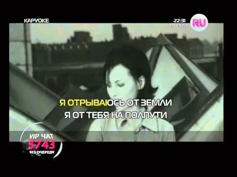 Демо солнышко. Демо солнышко. Demo солнышко караоке. Калинка караоке саша макарова. Демо дождик.