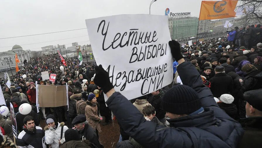 Митинг на Болотной 2011. Митинг на Болотной 2012. Болотная площадь митинг 2011. Протесты 2011 года в России. 19 декабря 2011