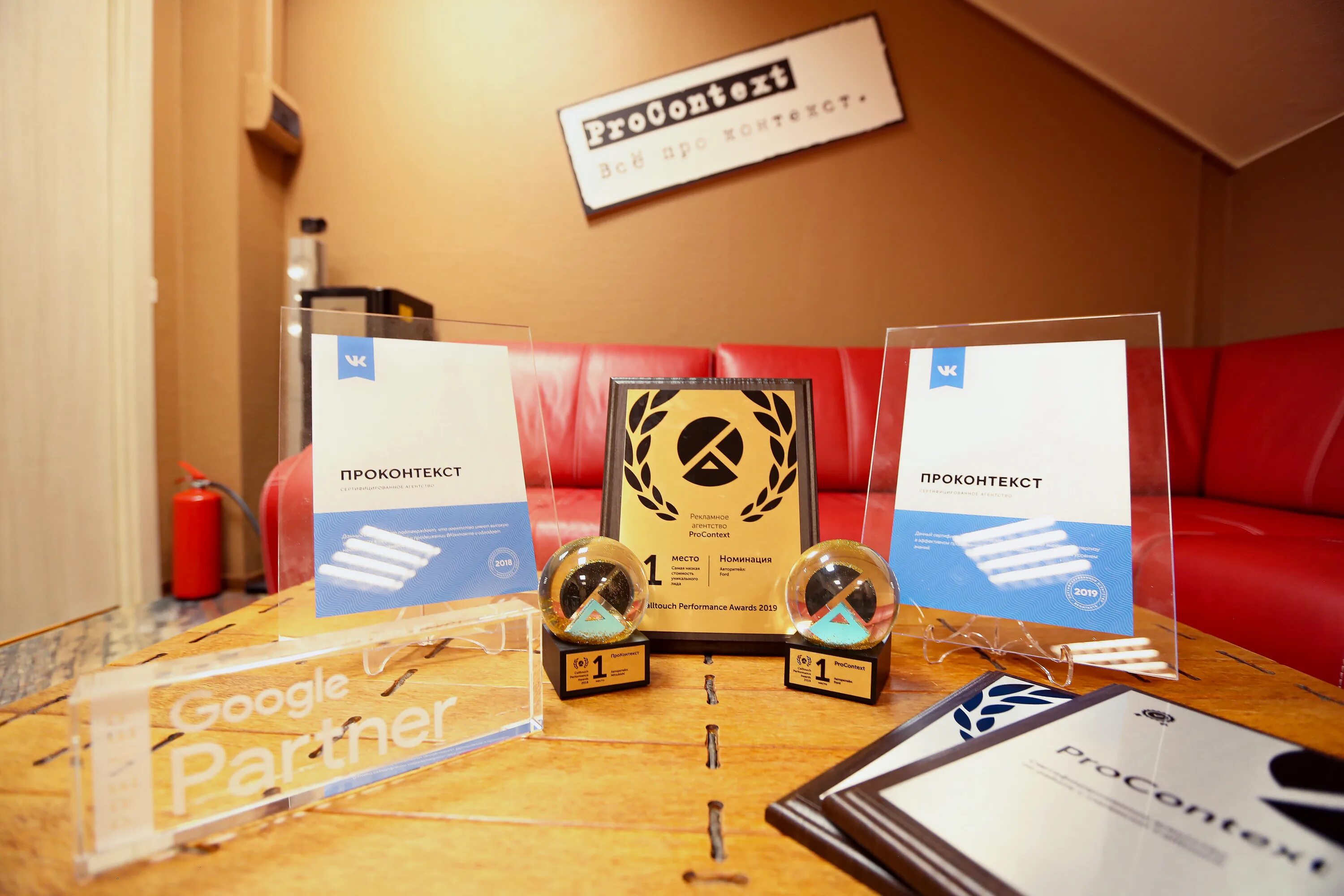 проконтекст агентство. проконтекст директор. сергей котков проконтекст. проконтекст рекламное агентство. проконтекст.