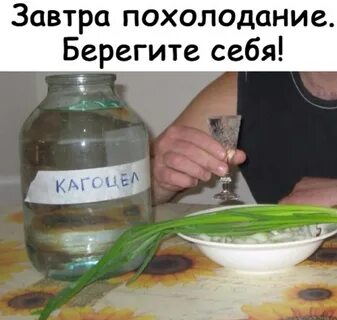 Завтра похолодает