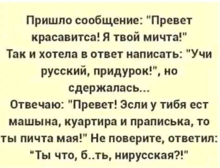 Приходит информация