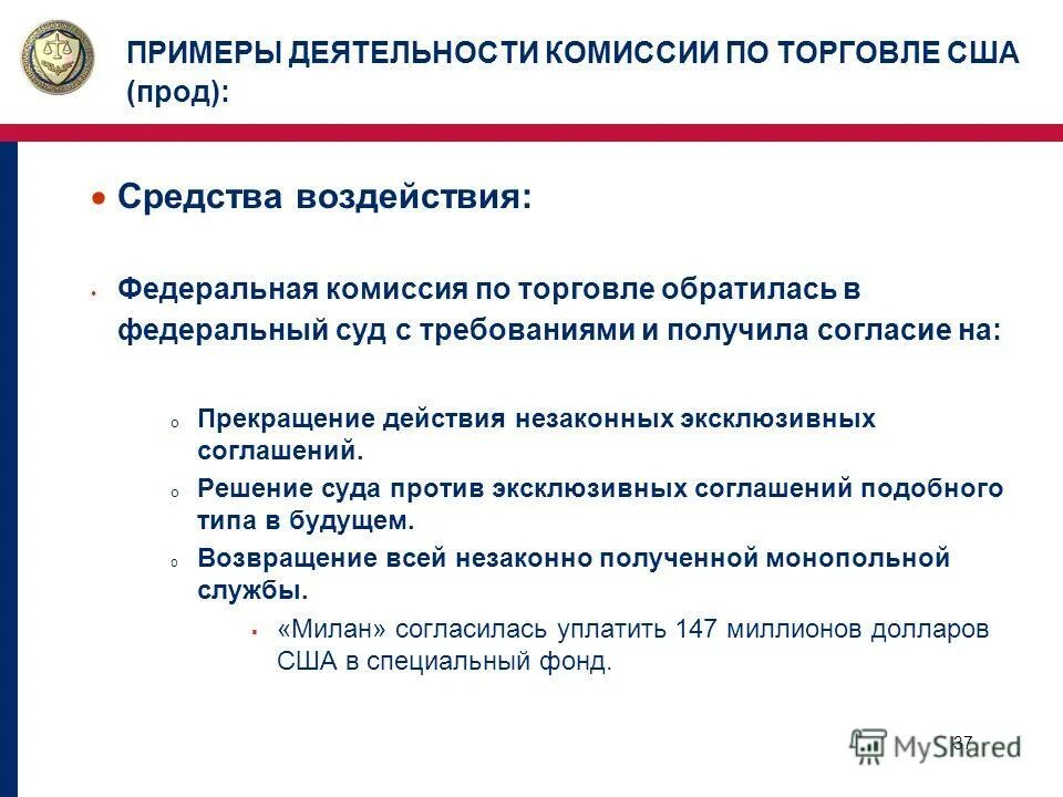 основные характеристики деятельности. средства деятельности примеры. структура деятельности человека. структура деятельности цель средства. структура деятельности цель средства действия результат.