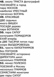 Около 300