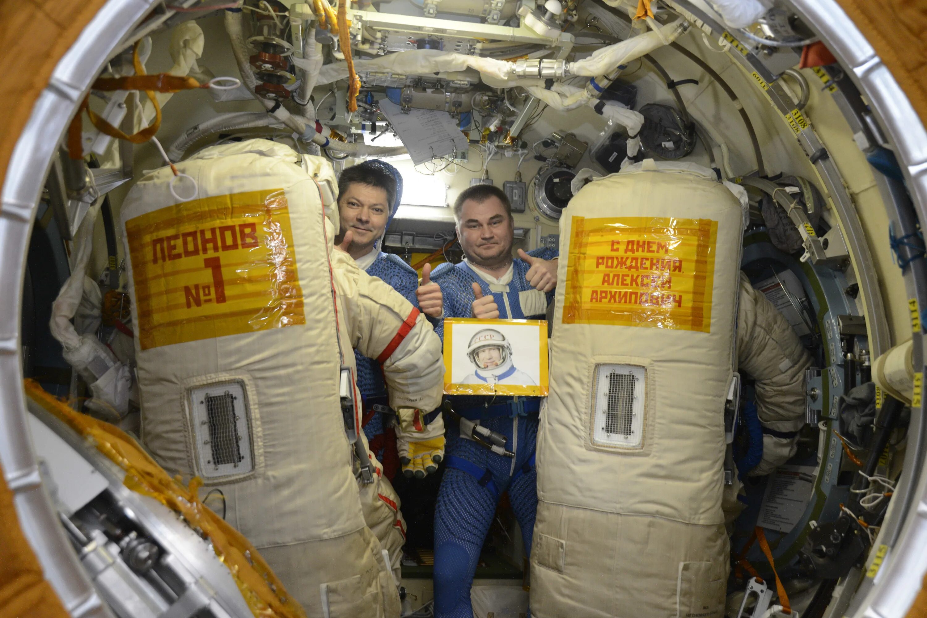 День первого выхода в космос. Восход-2 космический корабль Леонов. Леонов выход в открытый космос фото.