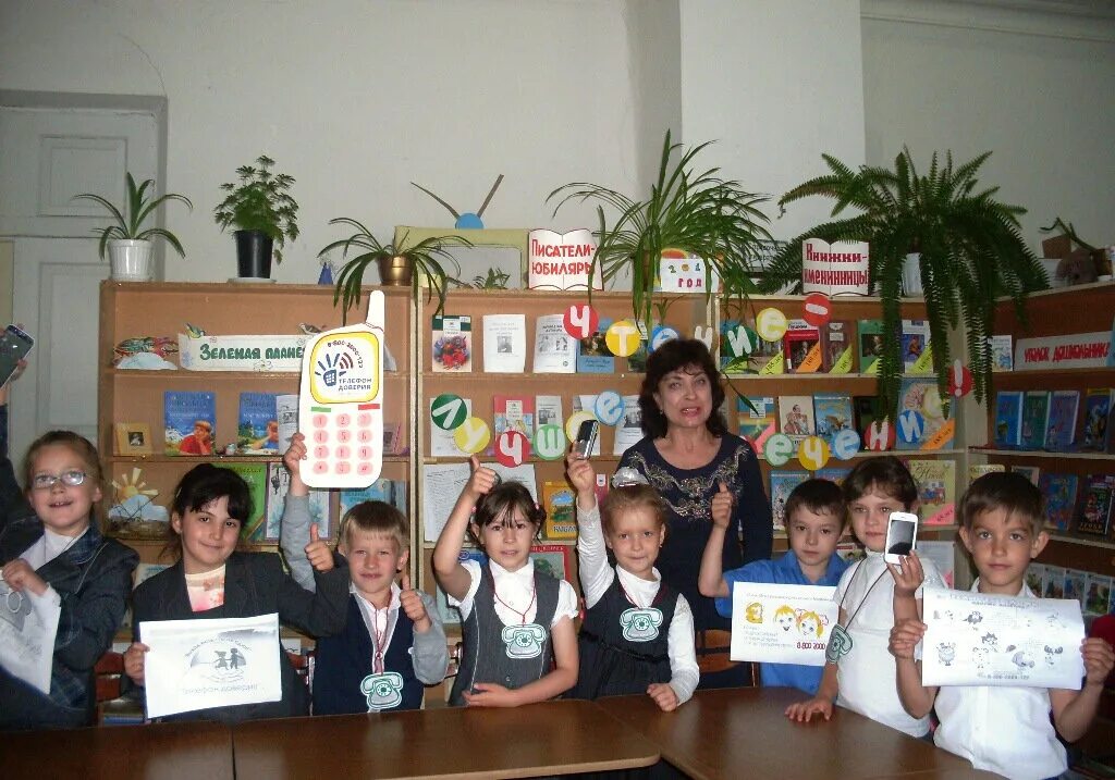 ярославская детская библиотека. библиотека информационный центр. культура библиотека. библиотека в школе. ярославская детская библиотека.