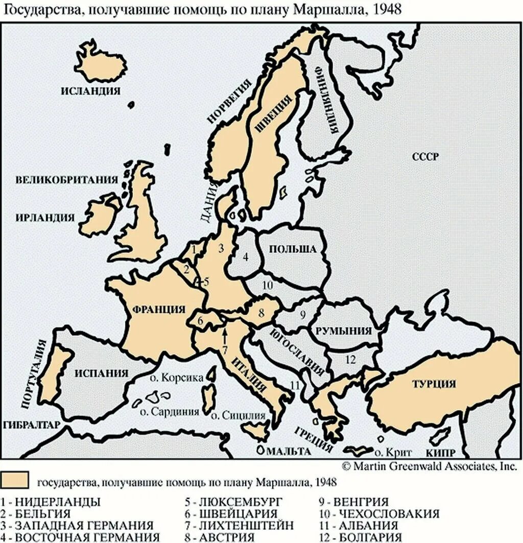 План сша после второй мировой. План Маршалла помощь по странам. План Маршалла 1947–1948. План Маршалла в Западной Европе. Послевоенное восстановление стран Западной Европы план Маршалла.